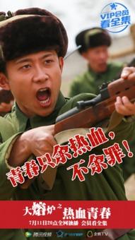 热血青春电视剧,青春无悔,梦想起航