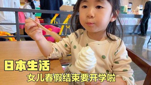 娱乐吃瓜酱雪糕视频,娱乐吃瓜酱雪糕视频走红网络