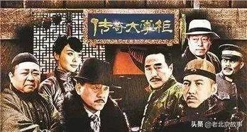 丰泽园电视剧,百年沧桑，家国情怀的传承之路