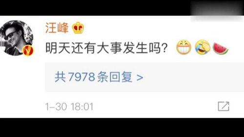 娱乐频道吃瓜,揭秘明星幕后故事