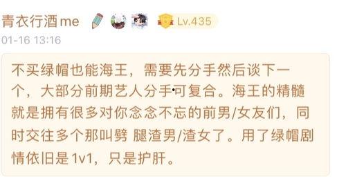 娱乐有底线吃瓜有原则,理性追星,文明互动