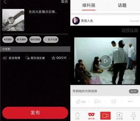 娱乐吃瓜爆料剪辑视频,吃瓜爆料剪辑视频大汇总