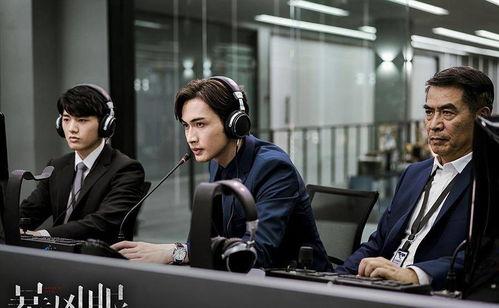 暴风眼电视剧,卧底风云,智勇对决