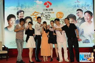 电视剧金太狼的幸福生活,家庭温馨与爱的交响曲