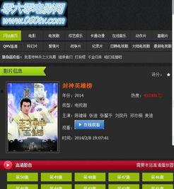 迅雷下载电视剧,畅享影视盛宴,轻松追剧新体验