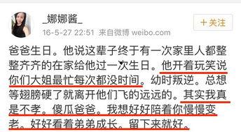 成都吃瓜群众爆料,吃瓜群众热议不断!