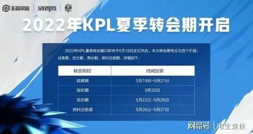 娱乐吃瓜连麦互动,连麦互动,揭秘明星幕后故事