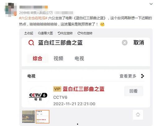 吃瓜影视网站在线看,在线观看,畅享娱乐盛宴
