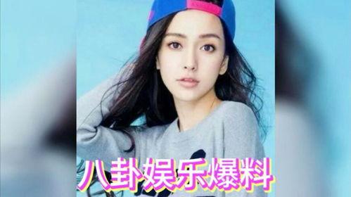 娱乐圈一线吃瓜