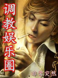 娱乐圈吃瓜占卜大师小说,吃瓜占卜大师的神秘预言