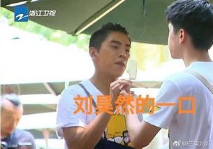 王大陆吃瓜爆料