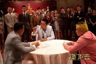 电视剧澳门风云,赌城风云再起，传奇人物再战江湖