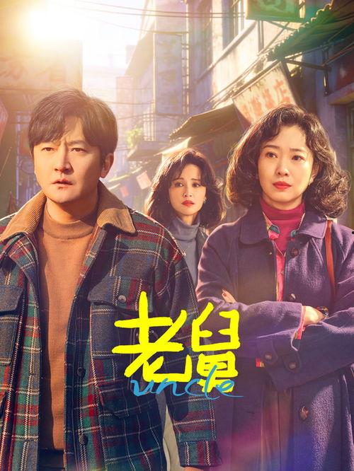 最新电视剧网,揭秘最新电视剧背后的奇幻世界