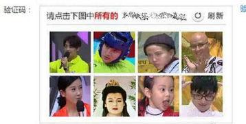 吃瓜吐槽娱乐圈视频下载,视频下载背后的娱乐风云