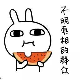娱乐吃瓜酱背景图片,揭秘娱乐圈幕后故事,带你领略明星们的真实生活